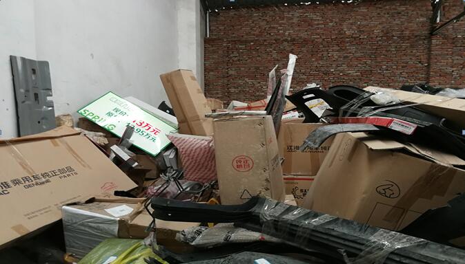 **��܇�N�����޹�˾��**��܇���F�ɷ����޹�˾ُ̎�õ��Y�a�������܇�v������������湤����**���R���ϼ��k���Ҿߣ��r���u��